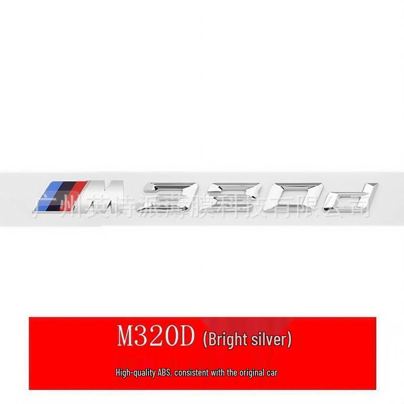 BMW 3 Series Rear Trunk Emblem Sticker for M320d, 325d, 328d, 330d, 335d Models