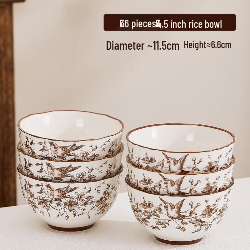 Набор рисовых пиал ZISIZ в стиле середины века «Влюбленные птички»