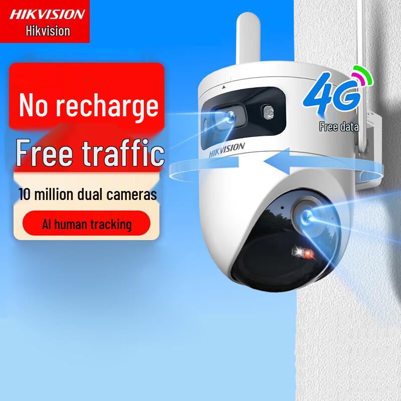 

Hikvision HK-Q4PADM-GL/L 4G Dual-Lens Outdoor PTZ Security Camera