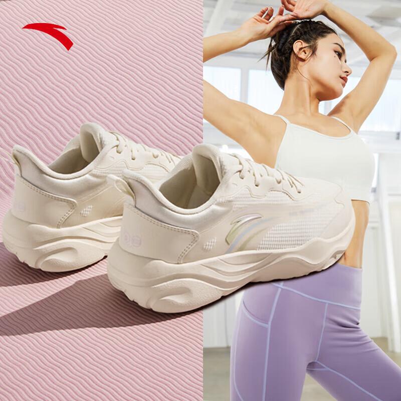 Anta Milk Candy Women s Cushioning Jump Rope & Training Shoes 35.5