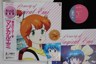 Disque vinyle LP ANIME YOKO OBATA Memory Of Magical Emi 25AGL3037 ANIMAGE 1986 Japon Obi AnimeGame Used