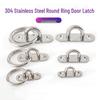 304 Stainless Steel Heavy Duty U-Hook with Ring