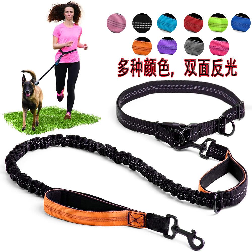 Hot Sale Running Dog Walking Belt Traction Rope Reflective Safety Buffer Retractable Outdoor Dog Rope Outdoor Sports Dog Rope