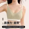 Women gather, lift, side close, sub-breasts, anti-sagging non-empty cup, no steel ring, comfortable bra cover ABC cup