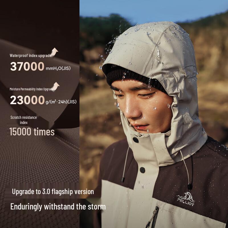 Pelliot Women's 3-in-1 Outdoor Windproof Waterproof Jacket