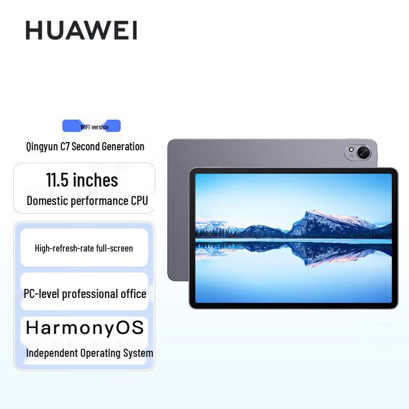 

Huawei Qingyun C7 (2nd Gen) 11.5-inch Business Tablet (CN version)