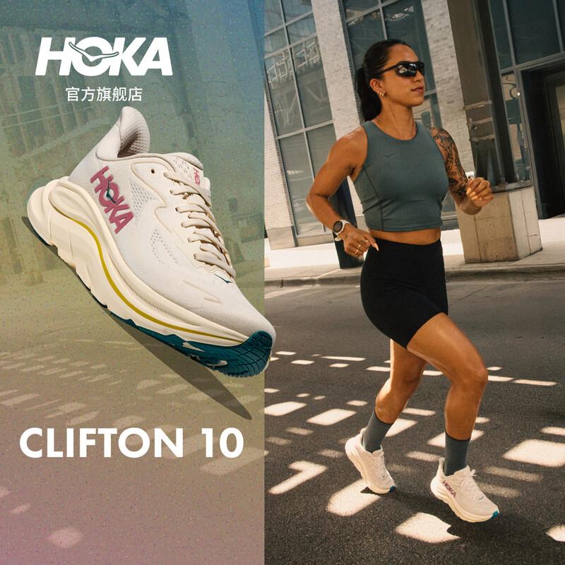 Женские легкие амортизирующие беговые кроссовки HOKA Clifton 10 5