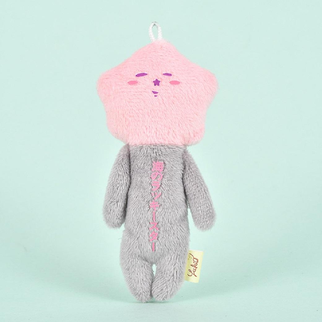 Kawaii Yukio Édition Limitée Poupée Moche Série Animale Poupée en Peluche Poupée Amusante Sac Pendentif Porte-clés Dessin Animé Chaîne Suspendue Décoration Cadeau 10cm white