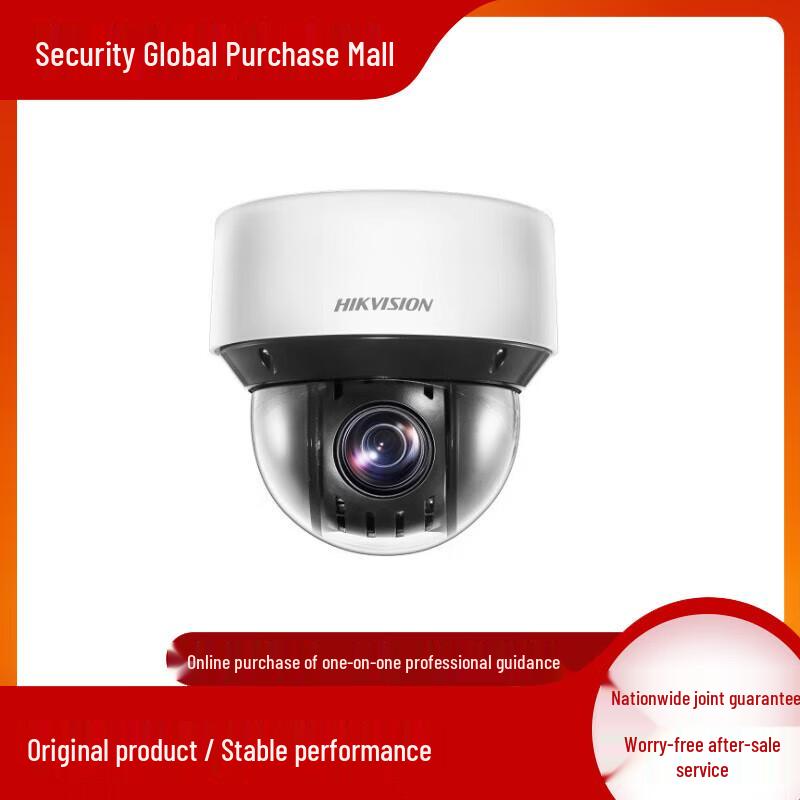 

HIKVISION 4MP 25x Zoom POE PTZ Security Camera CN plug (adapter included)