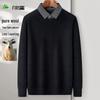 FIRS Men's 100% Merino Wool Faux Two-Piece Round Neck Sweater