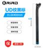 RIRO Full Carbon Fiber Dropper Seatpost Mountain Road Bikes 27.2mm 30.9mm 31.6mm