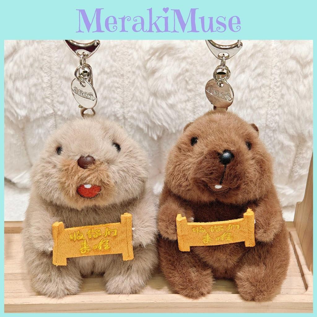 Plush Toy Marmots Keychain Children Function Collectible Bag Accessory Gift Doll