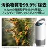 TruSens Air Purifier UV Disinfection Virus Pollen Deodorization 21 Tatami Mats with Sensor Pod White Year Includes Carbon Filter Z-2000 [2 Warranty]