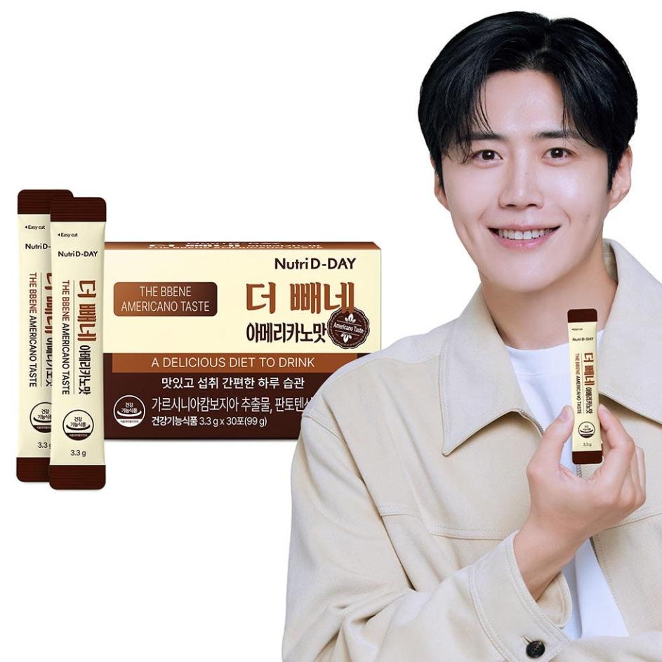 [Nutri D-DAY] Diet The Bbene (30 Pouches) Americano / Hazelnut / Espresso, Garcinia For Weight & Body Fat Reduction