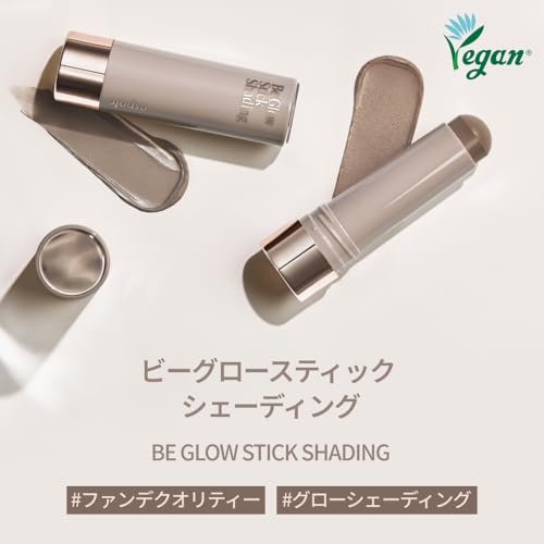 Espoir Be Glow Stick Shading, Cool Gray, 9g, Shading Stick, Contour Pen, Nose Shadow, Natural Finish, 3D, Highly Moisturizing, Balm Texture, Suitable