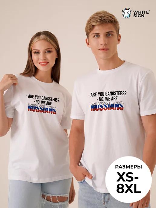 Oversized cotton T-shirt ( Are you gangsters? ) M