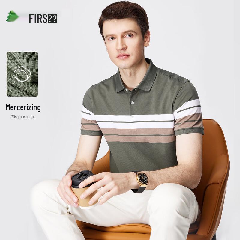 Shanshan Men s 70-Count Cotton Polo T-Shirt XL