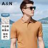 Summer Business Polo Shirt with Mulberry Silk and Tencel Cotton