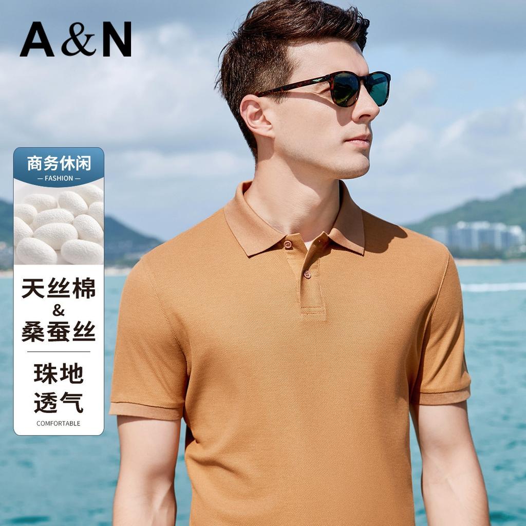 Summer Business Polo Shirt with Mulberry Silk and Tencel Cotton