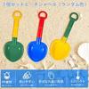 Toddmomy 3-Piece Sand Toy Set, Kids Plastic Sand Shovels, Lightweight Durable Beach Sand Digging Tools for Outdoor Sandbox Play