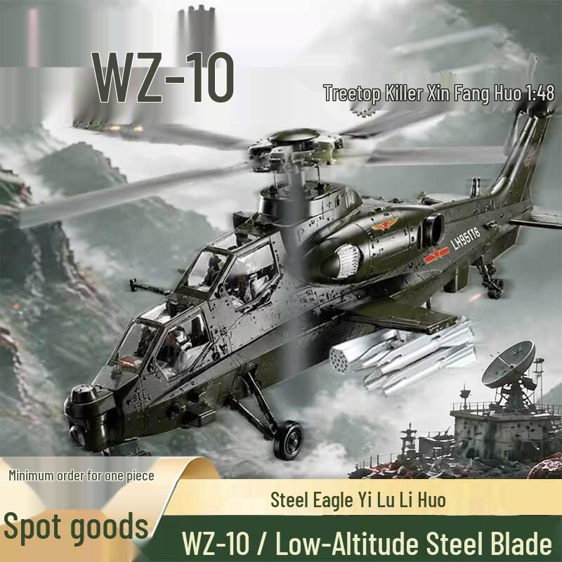 Z-10 Armed Helicopter Model 1:48 Scale Collectible Souvenir