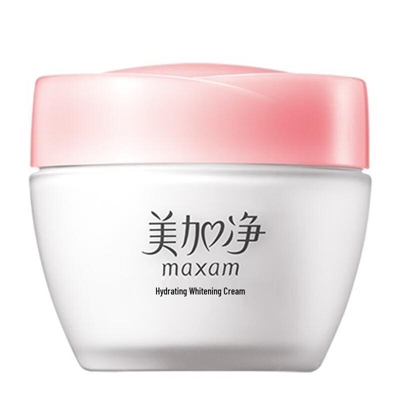 MAXAM Hydrating Brightening Face Cream