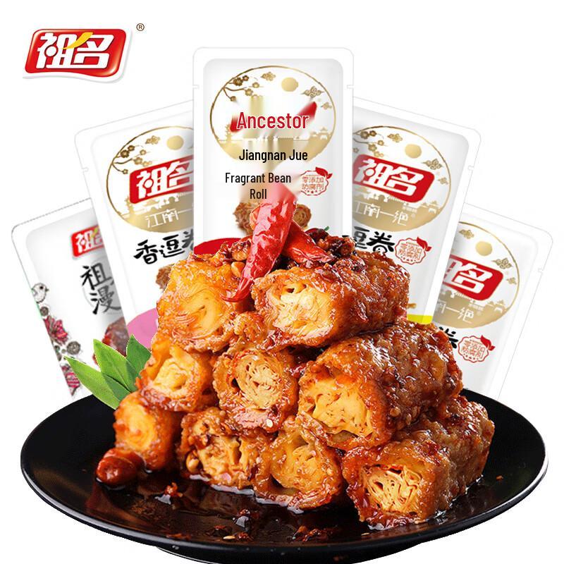 Zuming Mixed Flavor Bean Curd Rolls