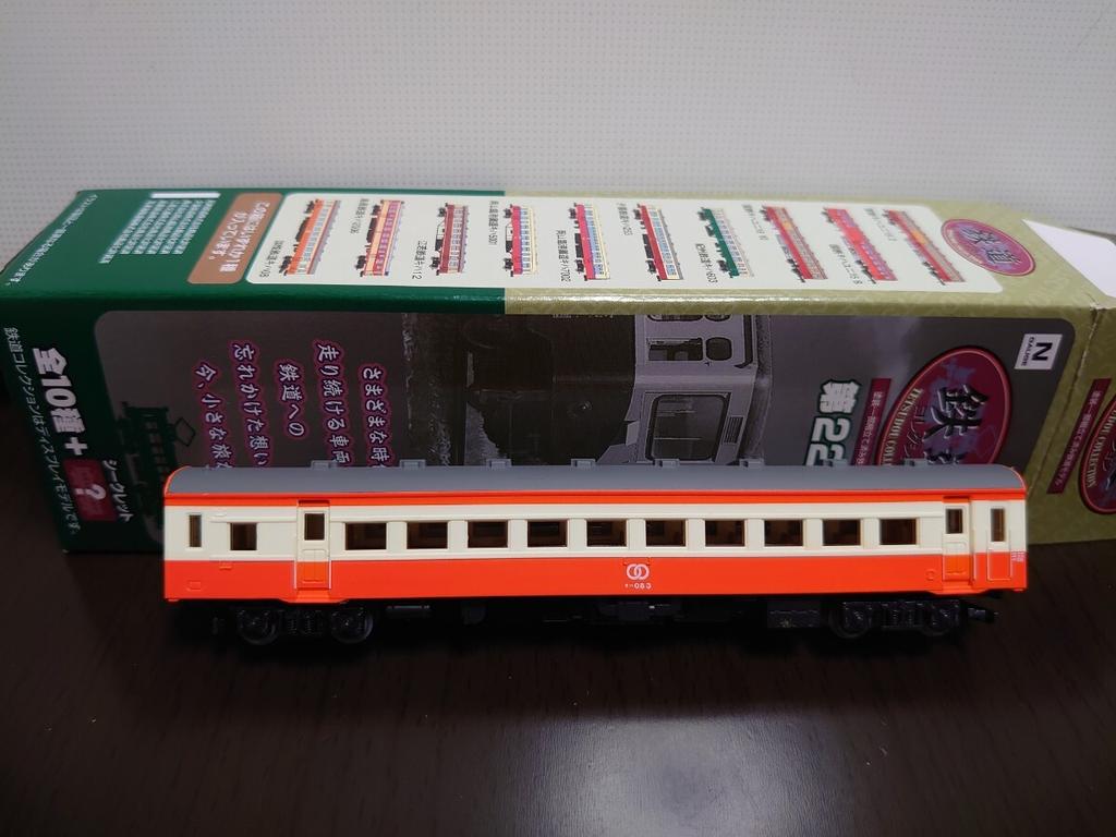 TOMIX Railway Collection Kaya Railway Kiha 08 Vol. 22