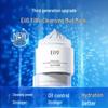 EIIO Clear Purifying Multi-Effect Cleansing Mud Mask
