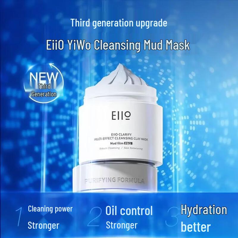 EIIO Clear Purifying Multi-Effect Cleansing Mud Mask