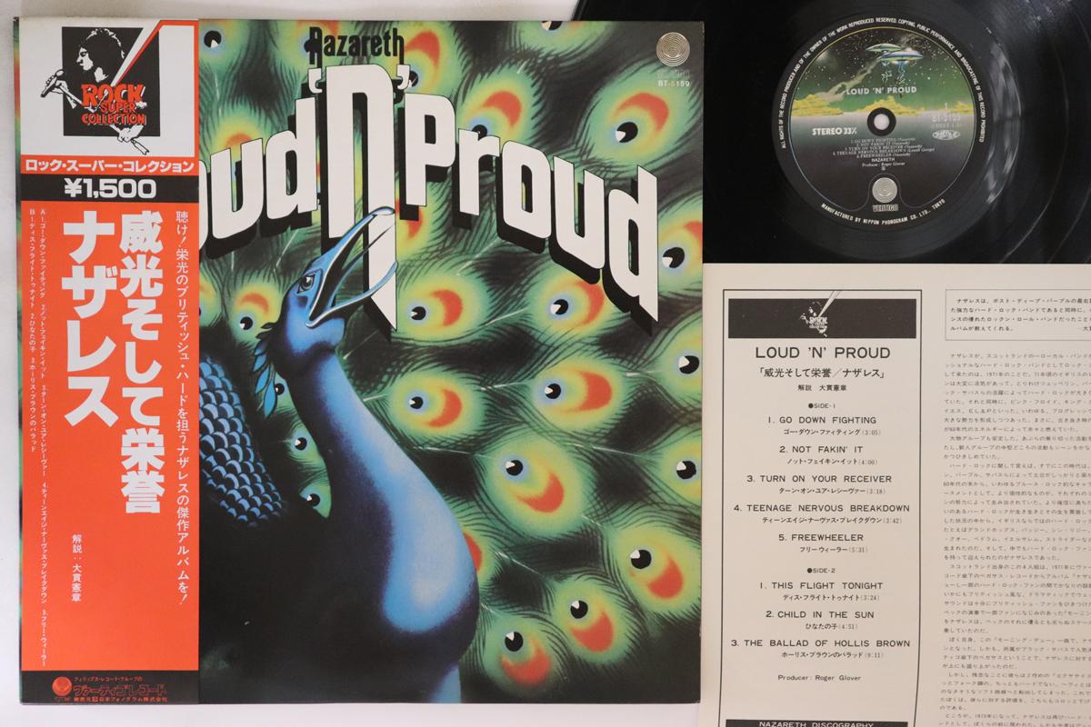 

LP Пластинка NAZARETH - Loud N Proud BT5159 VERTIGO 1978 Япония Obi Rock Б/у