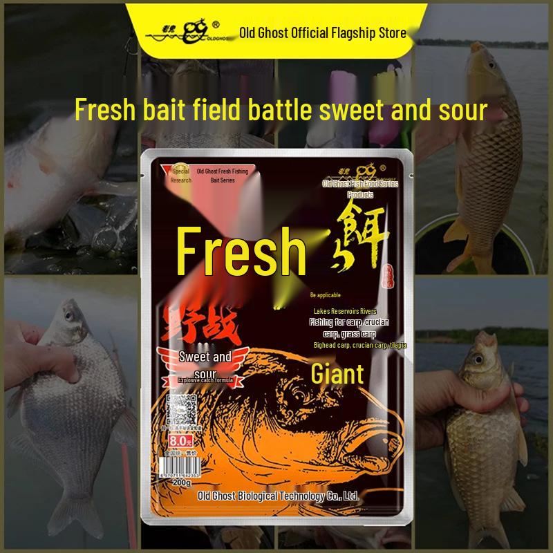 

Старый Призрак Карась Свежая Живая Рыба Наживка – Ароматная Влажная Наживка для Рек, Озер, Водохранилищ и Прудов