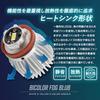 YOURS SPACIA CUSTOM Compatible Genuine Fog Lamp Replacement LED Bulb
