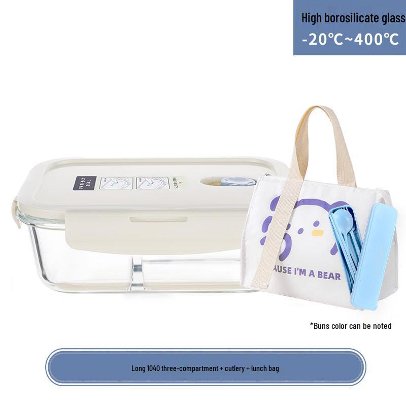 ME High Borosilicate Glass Lunch Box 1040ml