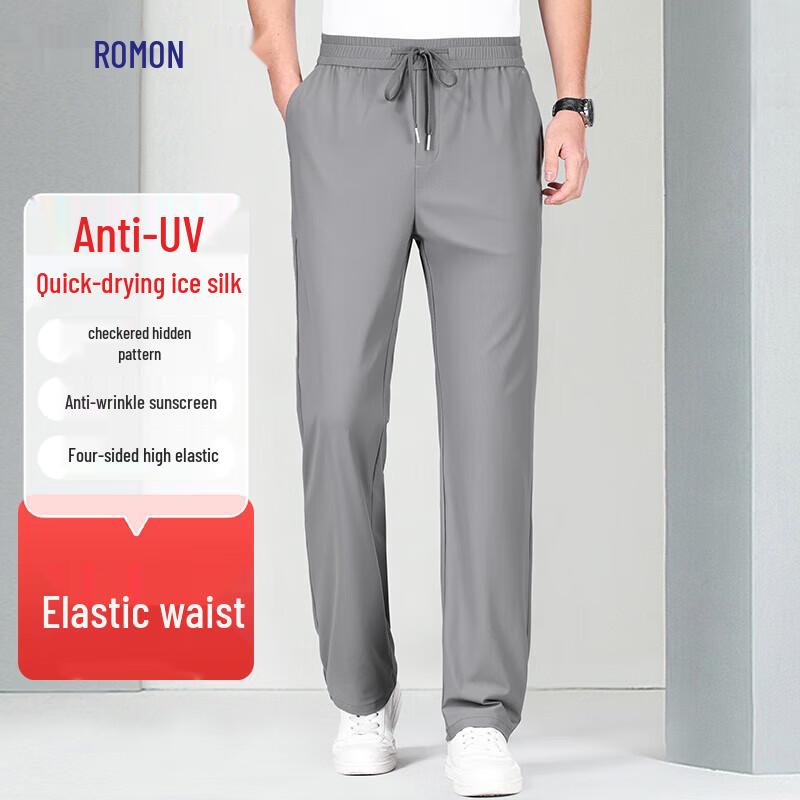 ROMON Men's Ice Silk Quick-Dry Straight-Leg Casual Pants