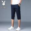 Men's Summer Cool-Touch Quick-Dry Casual Cropped Chinos