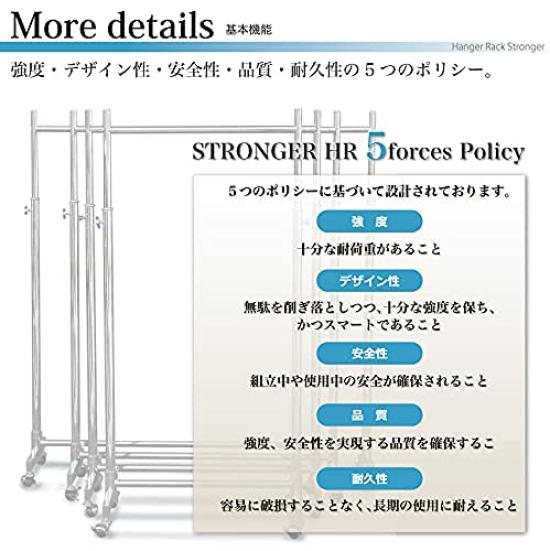 Stronger commercial hanger width load capacity sturdy and height reliable quality rack, 96cm, 100kg, durable, silver, HR90, steel, adjustable,