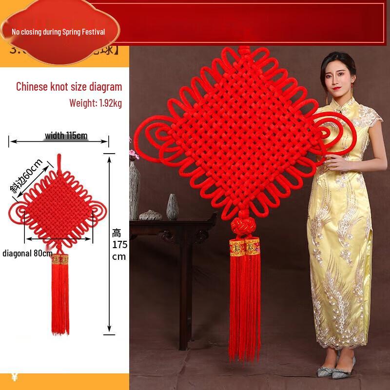 Bo Yi Duo Spring Festival Chinese Knot Fu Hanging Decor