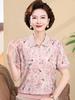 Women's Short-Sleeve Base Layer Top for Middle-Aged Mothers - Summer Pullover T-Shirt for Grandma
