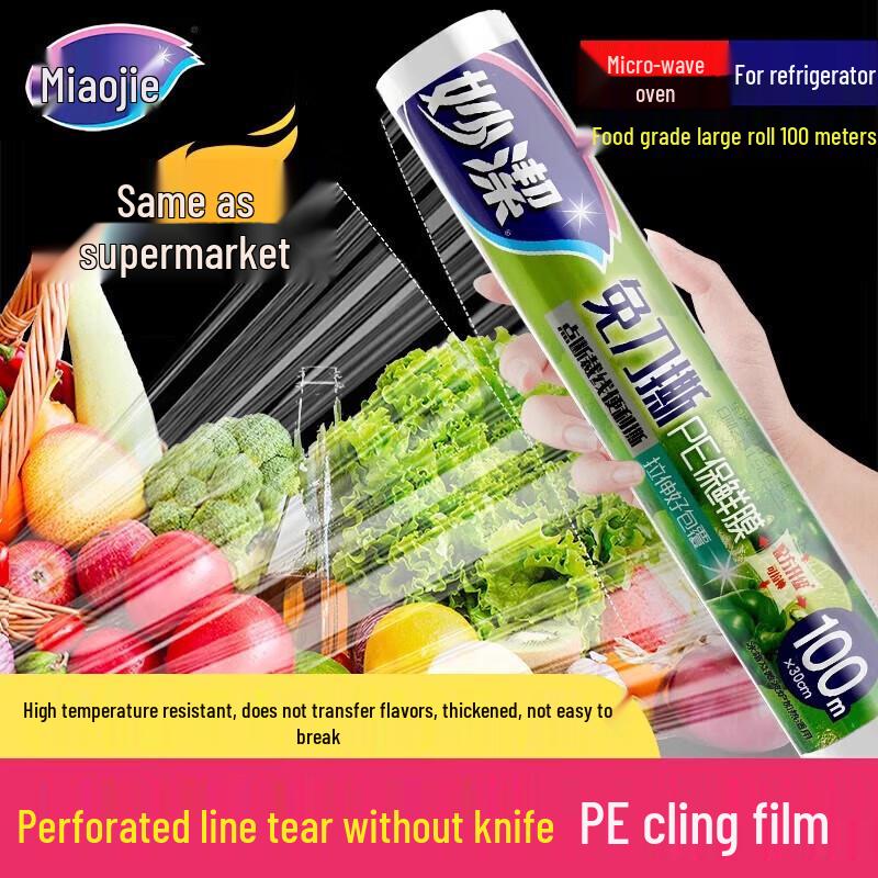 Miaojie PE Cling Film, Microwave Safe, 3 Rolls