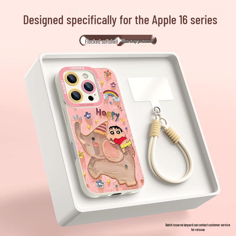 

XP Протиударний Мультяшний Силіконовий Чохол для iPhone зі Шнурком iPhone 16 Pro Max