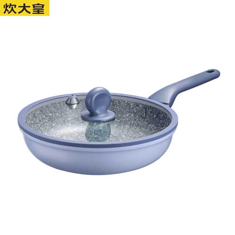 Chui Da Huang 28cm Micro-Pressure Non-Stick Frying Pan