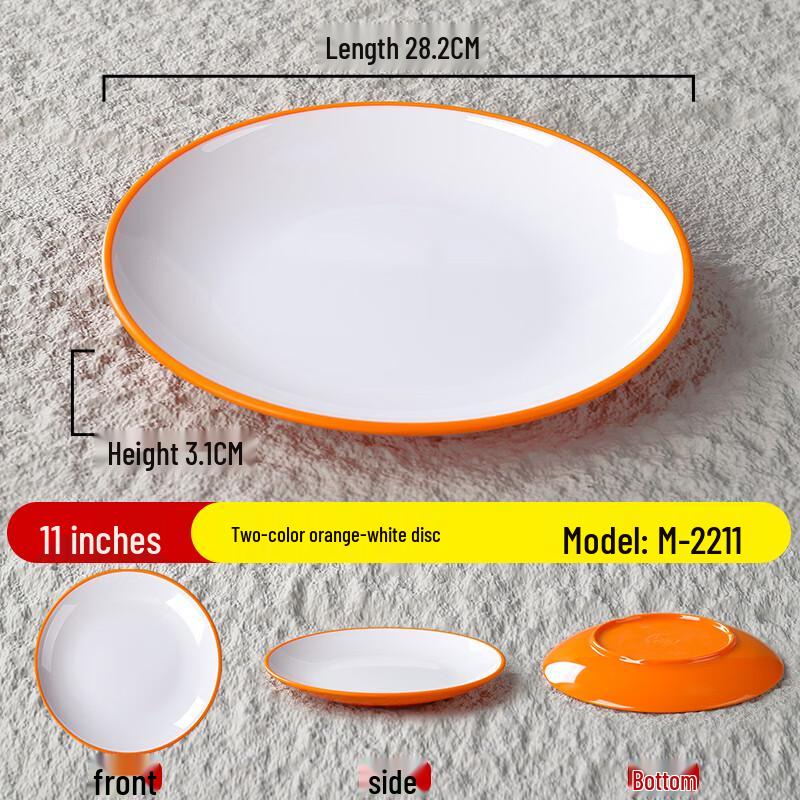 Melamine Round Dinner Plate