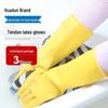 Huadun Heavy-Duty Industrial Latex Gloves