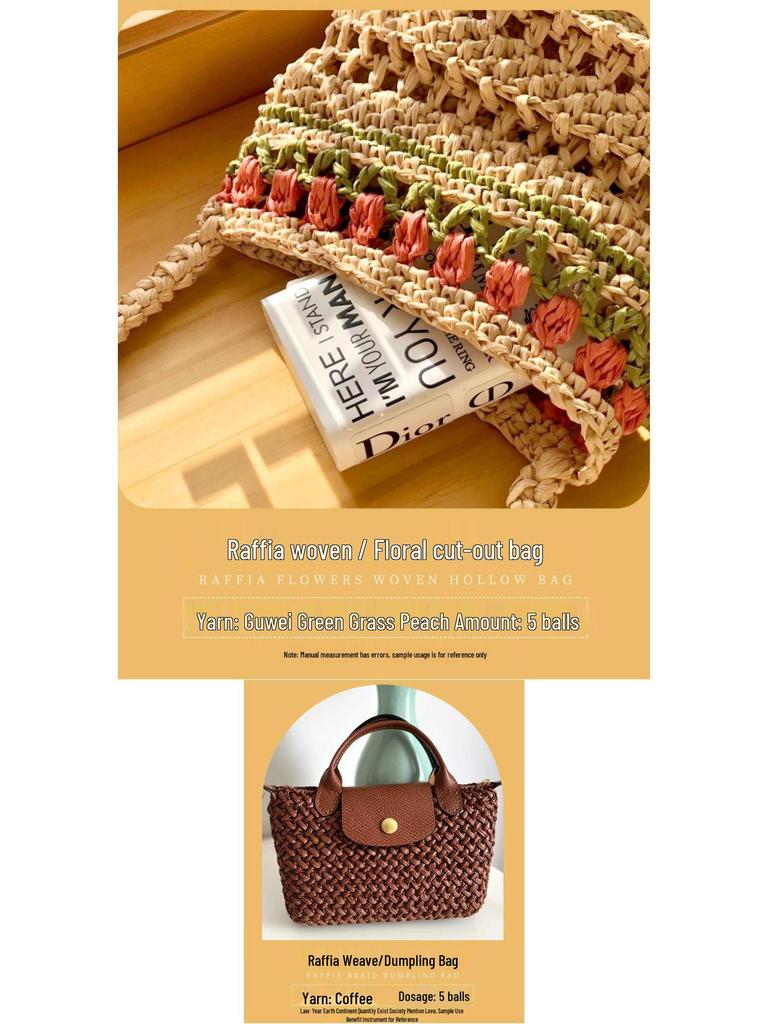 Cotton Raffia Yarn for Crocheting and Knitting Summer Hats and Bags