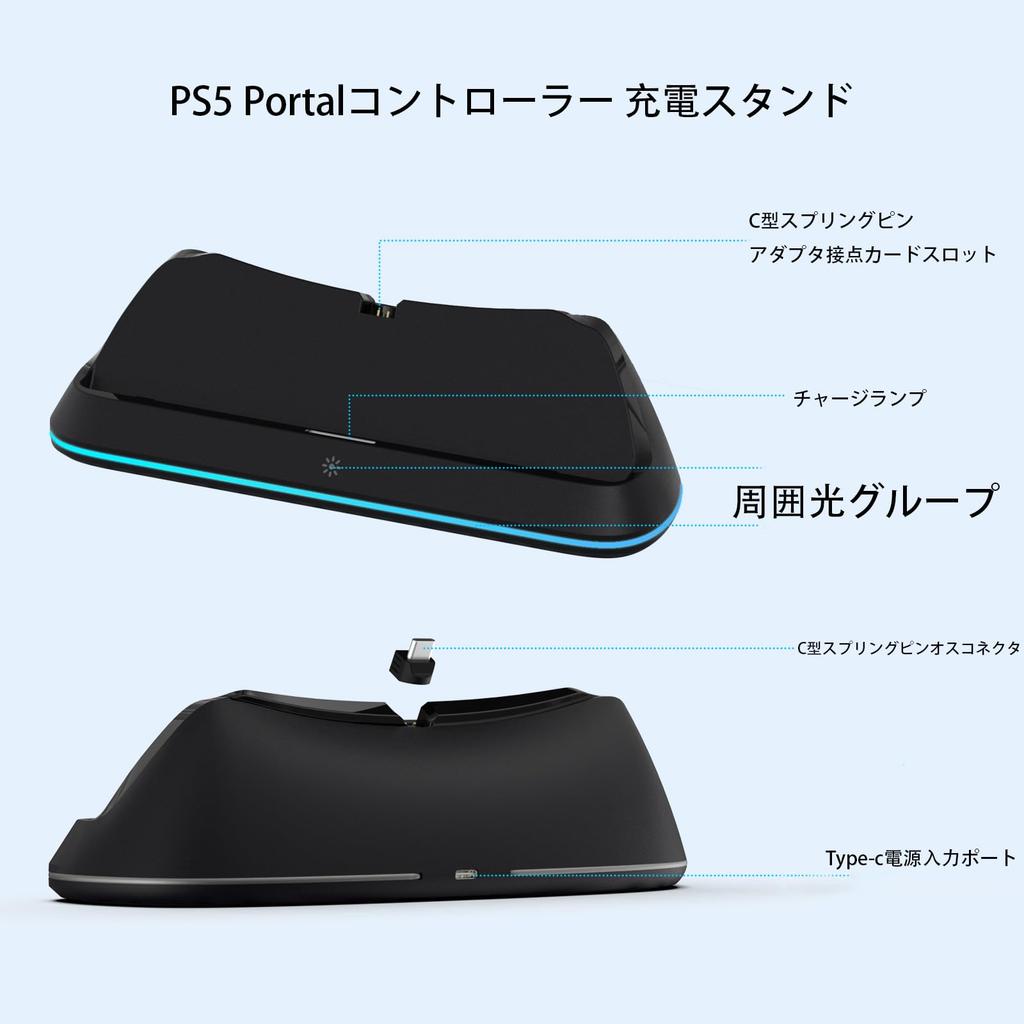 Charging Stand for PS Portal Release Charger for PS5 Portal Remote Player Rapid Charging Overcharging Prevention Protection PS5 PS Portable Remote