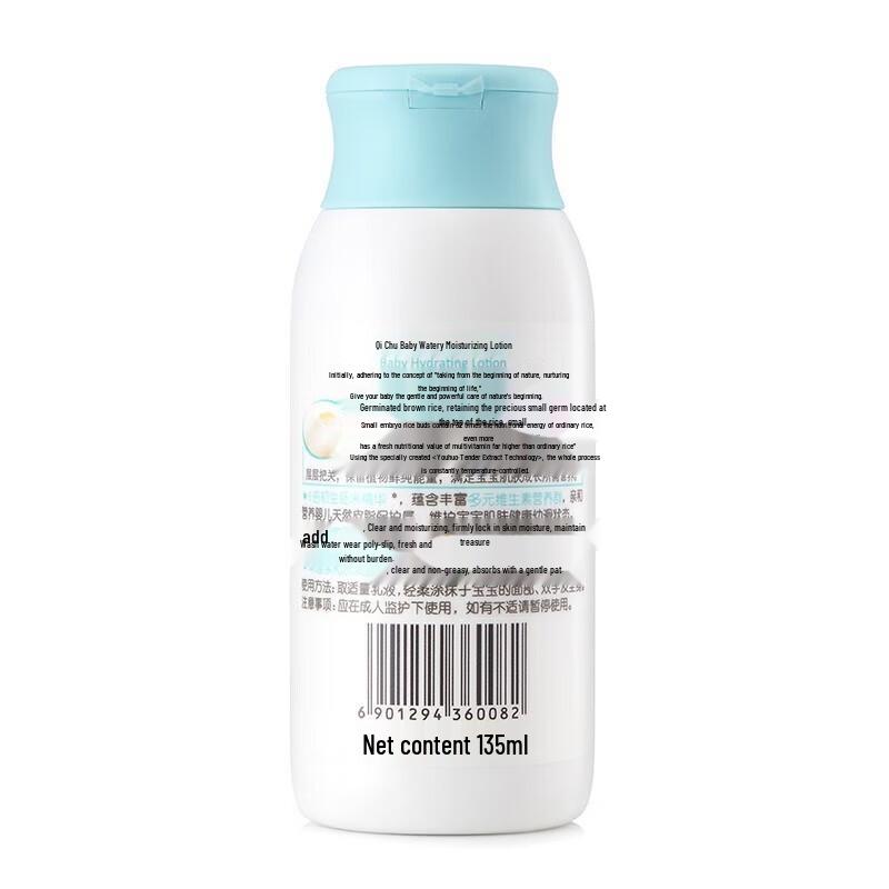 Qichu Baby Hydrating Lotion & Dove Body Wash Set