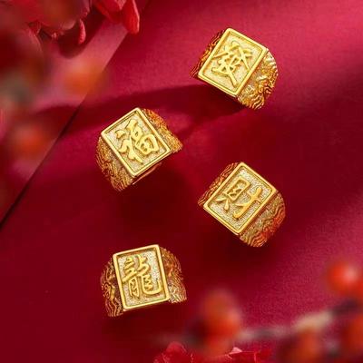 Men's Vietnam Sa Gold Auspicious Dragon Ring – Bold, Open Design for Fortune and Wealth