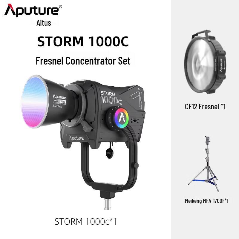 Aputure STORM 1000c Профессиональный светодиодный Fresnel-прожектор, комплект
