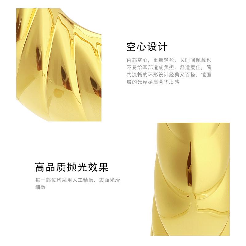 New Simple C-Shaped Hollow Holiday Wind Earrings Advanced Sensory Radiation Texture Earrings